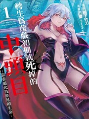 被窝电影网在线观看 深海邮差 漫画改编