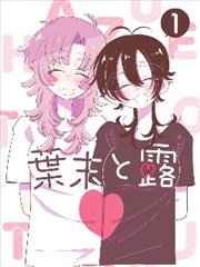 被窝电影网在线观看 第七格 漫画改编