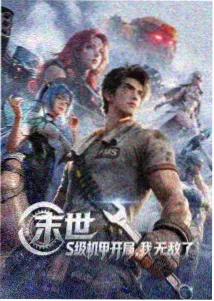 被窝电影网在线观看 青空食堂 动漫在线观看